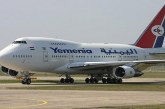 الخطوط الجوية اليمنية تعلق رحلاتها من القاهرة إلى عدن