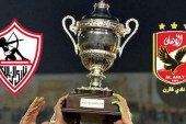 السياحة ترعى مباراة السوبر المصرى بالامارات