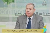 رئيس مصر للسياحة :انشاء شركة خاصة لـ 