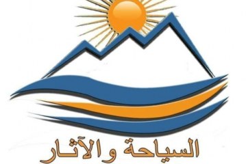 جامعة المنصورة تنظم المؤتمر الدولى 