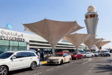 مطار أبوظبي يسجل 2.2 مليون مسافر يناير الماضى