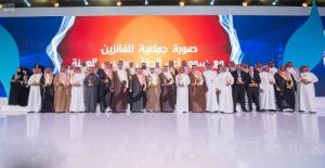 Governor of Riyadh and President of SCTH distribute Tourism Excellence Awards 2017
