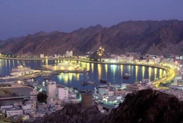 سلطنة عمان توقع مذكرة تفاهم في المجال السياحي مع بيلاروسيا