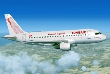 الخطوط الجوية التونسية تطلق أولى رحلاتها الى غينيا