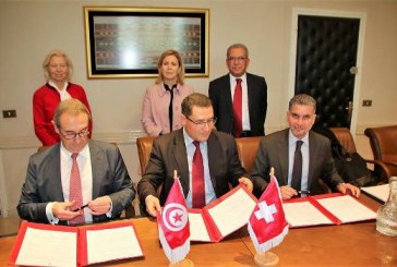 وزيرة سياحة تونس تشهد حفل توقيع اتفاقية شراكة خاصة بالتدريب والفندقة
