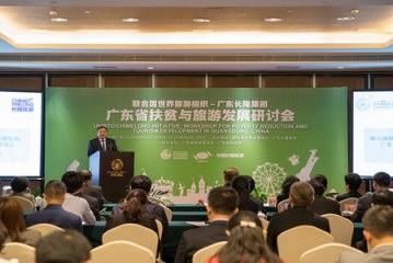 The role of tourism in reducing poverty discussed at UNWTO Workshop in China