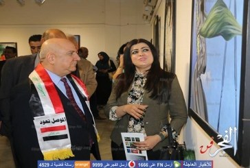 وزير الثقافة والسياحة العراقي يفتتح معرض الفنانات العراقيات المبدعات