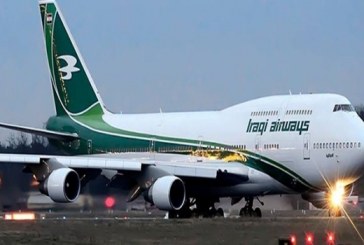 الخطوط الجوية العراقية تسير رحلات أسبوعية من بغداد الى مطار الناصرية