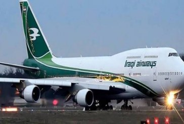 الحمامي :أوروبا رفعت حظر دخول الخطوط الجوية العراقية مجالها الجوي