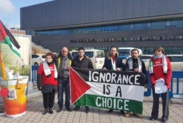 نشطاء ينظمون اعتصاما أمام معرض برلين للسياحة لمقاطعة السياحة الاسرائيلية