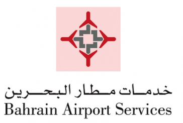 Bahrain Airport Services wins key ISO certification