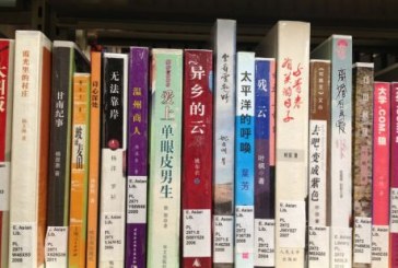 الكتب الصينية تجذب زوار معرض تونس الدولي للكتاب