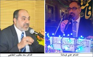 إحياء مهرجان (لحن الولاء) الشعري في لندن