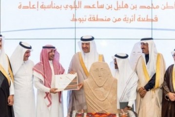 هيئة السياحة والتراث تتسلم من مواطن قطعة أثرية يعود تاريخها إلى 6 آلاف سنة