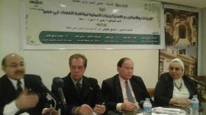 الإجراءات والاساليب والاستراتيجيات العملية لمكافحة الفساد فى مصر بالأعلى للثقافة