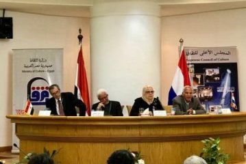 الاعلى للثقافة يختتم فعاليات احتفالية أدب أمريكا اللاتينية 