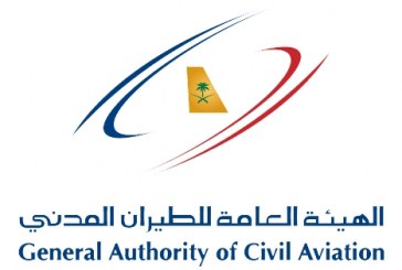 هيئة الطيران السعودية تفرض غرامة 50 ألف ريال مخالفة شركات الطيران لـ