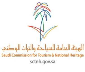 تشارك الهيئة العامة ل سياحة السعودية والتراث الوطني في منطقة الرياض،