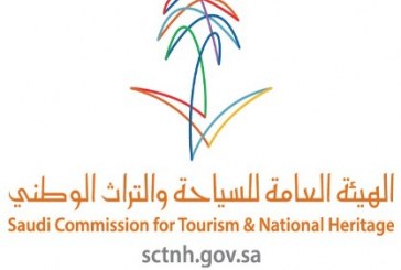 سياحة السعودية تشارك في معرض الحماية الفكرية والرقمية بالرياض