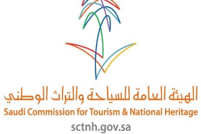 تشارك الهيئة العامة ل سياحة السعودية والتراث الوطني في منطقة الرياض،