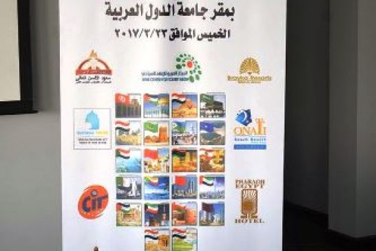 عبد الله يلتقى بوفد من جمعية خبراء السياحة العرب بالغردقة 5 (1)