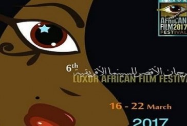مصر تحصد 3 جوائز فى ختام مهرجان الأقصر للسينما الإفريقية