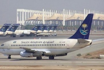 مطار الملك عبد العزيز الدولي يستضيف أعضاء برنامج قادة المستقبل