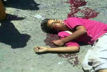 يوميات حرب اليمن : الاتحاد العام لأطفال اليمن يدين جريمة قتل الطفل بتعز من قبل مليشيا مسلحه تتبع تحالف العدوان