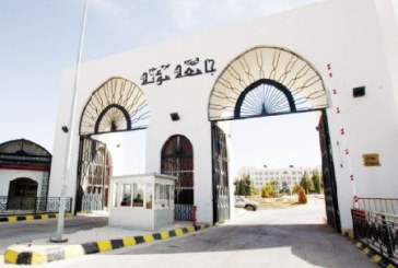 افتتاح فعاليات مؤتمر السياحة الدولي الاول في جامعة مؤتة