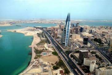 المنامة تُتيح لمواطنى دول الخليج إصدار هوية بحرينية
