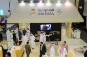 غداً .. انطلاق معرض الرياض للسفر والسياحة 2017