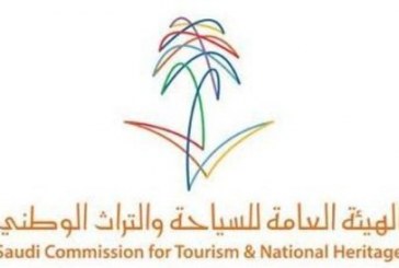 سياحة السعودية:  زيادة فى عدد الفنادق و وكالات السفر خلال 2017