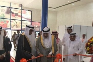 افتتاح المعرض السعودي الدولي الـ22 للمأكولات والفنادق والضيافة