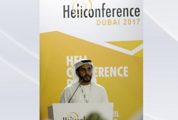 مشاركة دولية واسعة فى مؤتمر دبي للهليكوبتر 2017