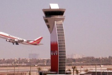 وزارة المواصلات تبحث الانظمة والاجراءات الجمركية في مطار البحرين الدولي