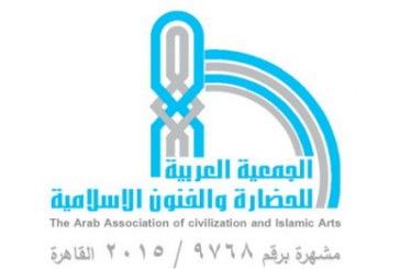 على هامش يوم اليتيم العربية للحضارة تطلق مهرجان المبدع الصغير اليوم بالفسطاط