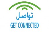 سياحة السلطنة تنظم الملتقى الثاني لشركاء العمل في القطاع السياحي العماني 
