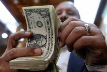 البنك المركزي: 41 % ارتفاع الدين الخارجي لمصر في النصف الاول