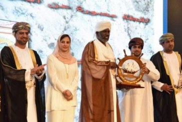 سلطنة عمان تحصد 6 جوائز ضمن 