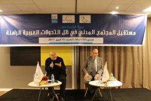 مكتبة الاسكندرية تشارك فى الندوة الفكرية حول مستقبل المجتمع المدني في ظل التحولات العربية الراهنة – الرباط