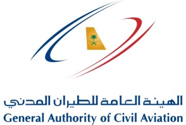 الطيران المدني السعودى: 66 % مستوى رضا المسافرين بمطارات الرياض وجدة والدمام