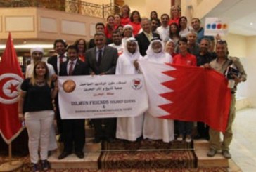 تونس تستقبل 18 مرشداً سياحياً من البحرين