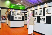 سياحة مكة المكرمة تدشن معرض 