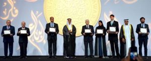 تكريم الفائزين بجائزة الشيخ زايد للكتاب بدورته ال 11