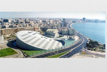غدًا: انطلاق مهرجان الصيف الدولي الخامس عشر بمكتبة الإسكندرية 