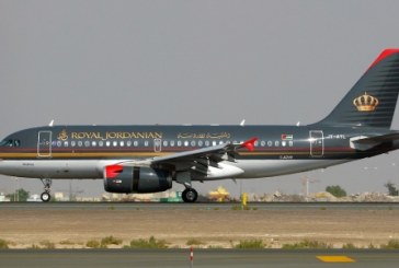 الخطوط الجوية الملكية الأردنية تطبق نظام 