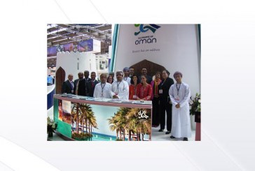سياحة سلطنة عمان تشارك في معرض آيمكس بفرانكفورت