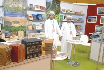 سلطنة عمان تختتم مشاركتها في معرض أبوظبي الدولي للكتاب