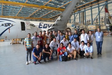 شركة مصرللطيران للصيانة والأعمال الفنية مقصد طلاب كليات الهندسة