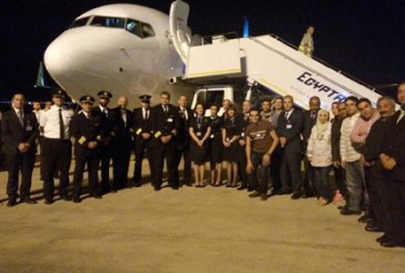 مصر للطيران تُسير رحلة يوميًا إلى كل من لاجوس وأديس أبابا